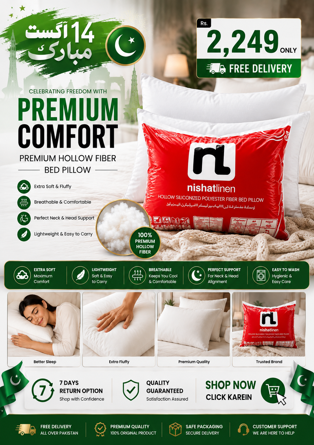 Premium Hollow Fiber Bed Pillow Set – Pack of 2 | Azadi Sale